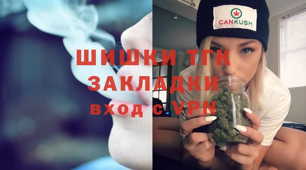 mix Бронницы