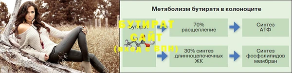 герыч Богданович