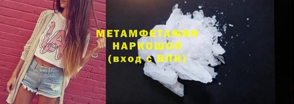 mdma Бородино