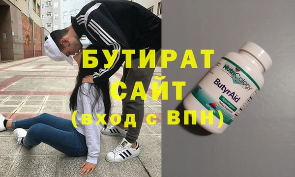 mix Бронницы